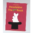 Lubor Fiedler Hexalabim 2